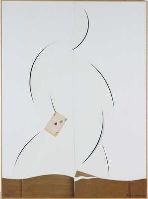 Немухин Владимир Николаевич. Фигура (Ломберный стол)